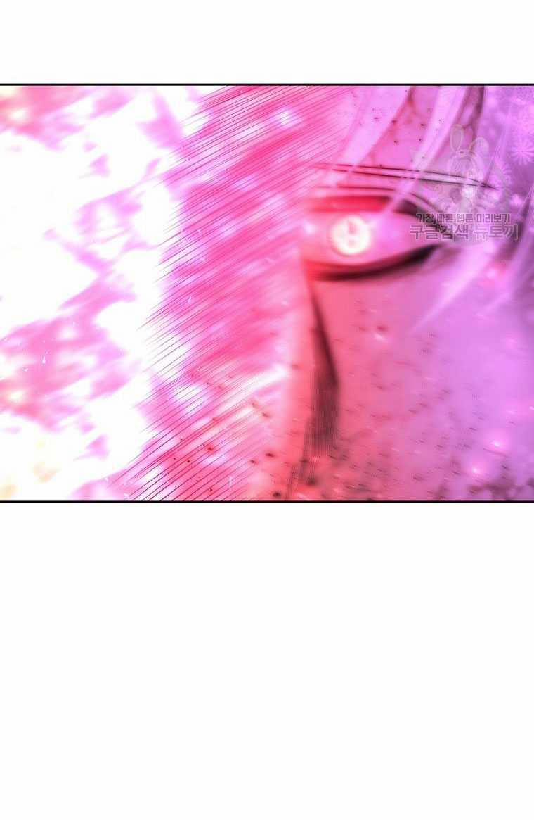 Năm Đại Đệ Tử Của Charlotte 197.1 trang 16