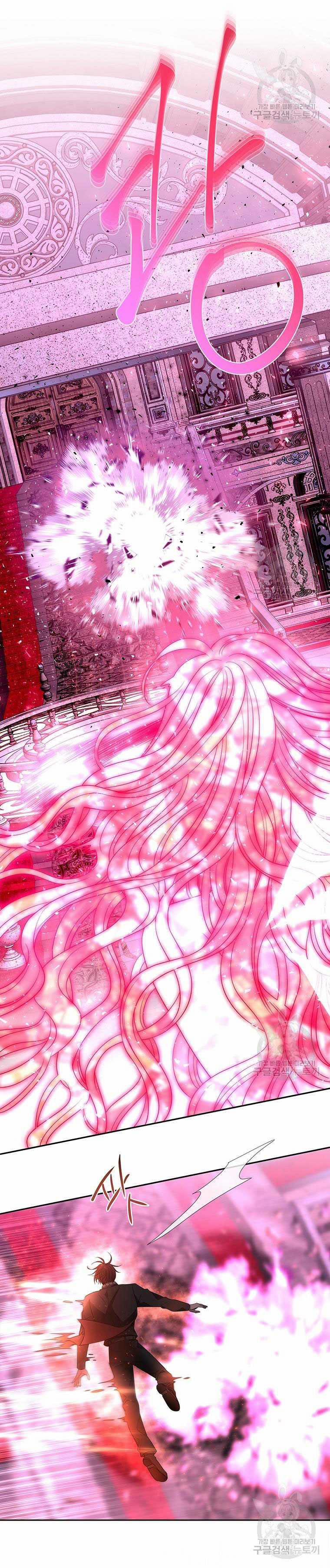 Năm Đại Đệ Tử Của Charlotte 197.1 trang 17