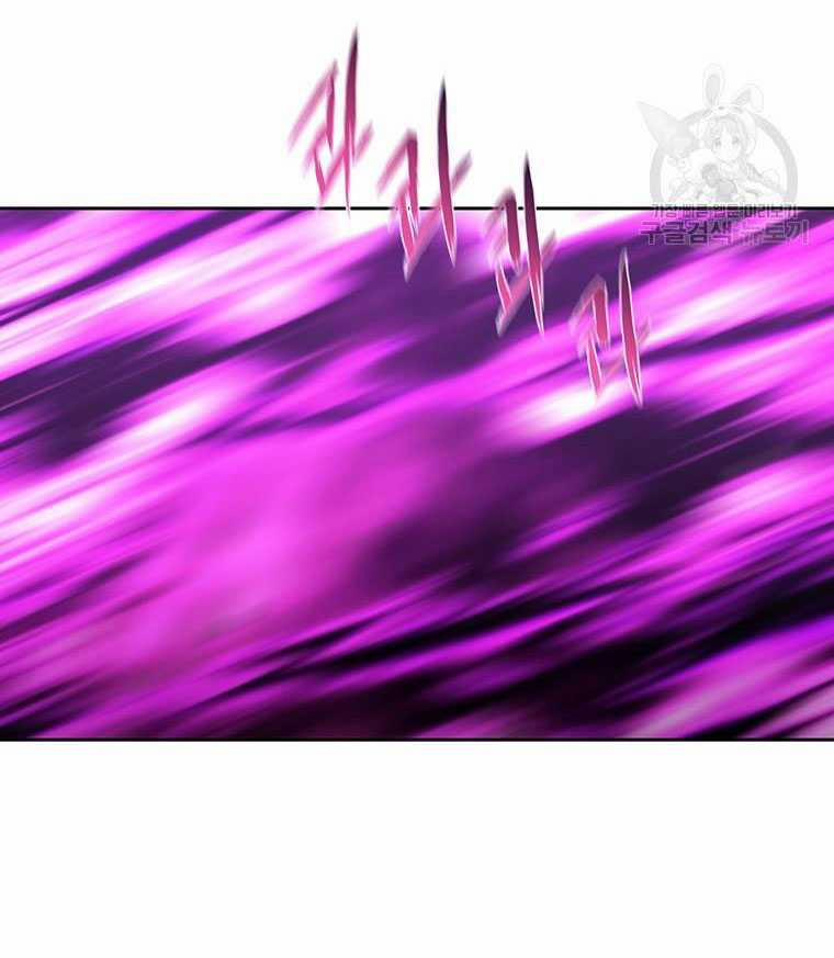 Năm Đại Đệ Tử Của Charlotte 197.1 trang 8