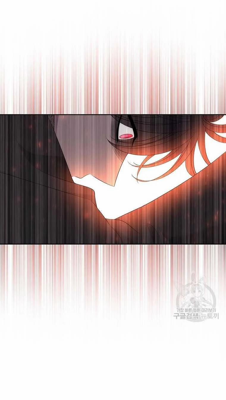 Năm Đại Đệ Tử Của Charlotte 197.2 trang 0