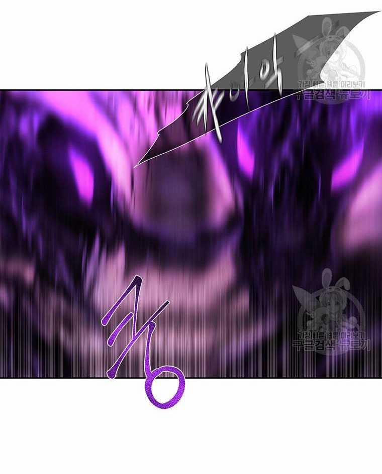 Năm Đại Đệ Tử Của Charlotte 197.2 trang 14