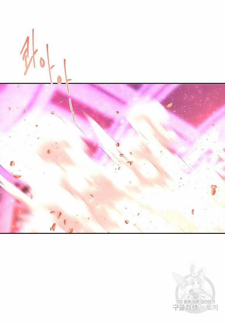 Năm Đại Đệ Tử Của Charlotte 197.2 trang 2