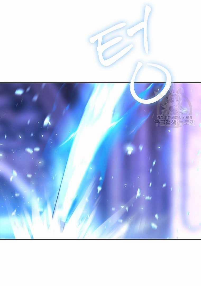 Năm Đại Đệ Tử Của Charlotte 197.2 trang 22