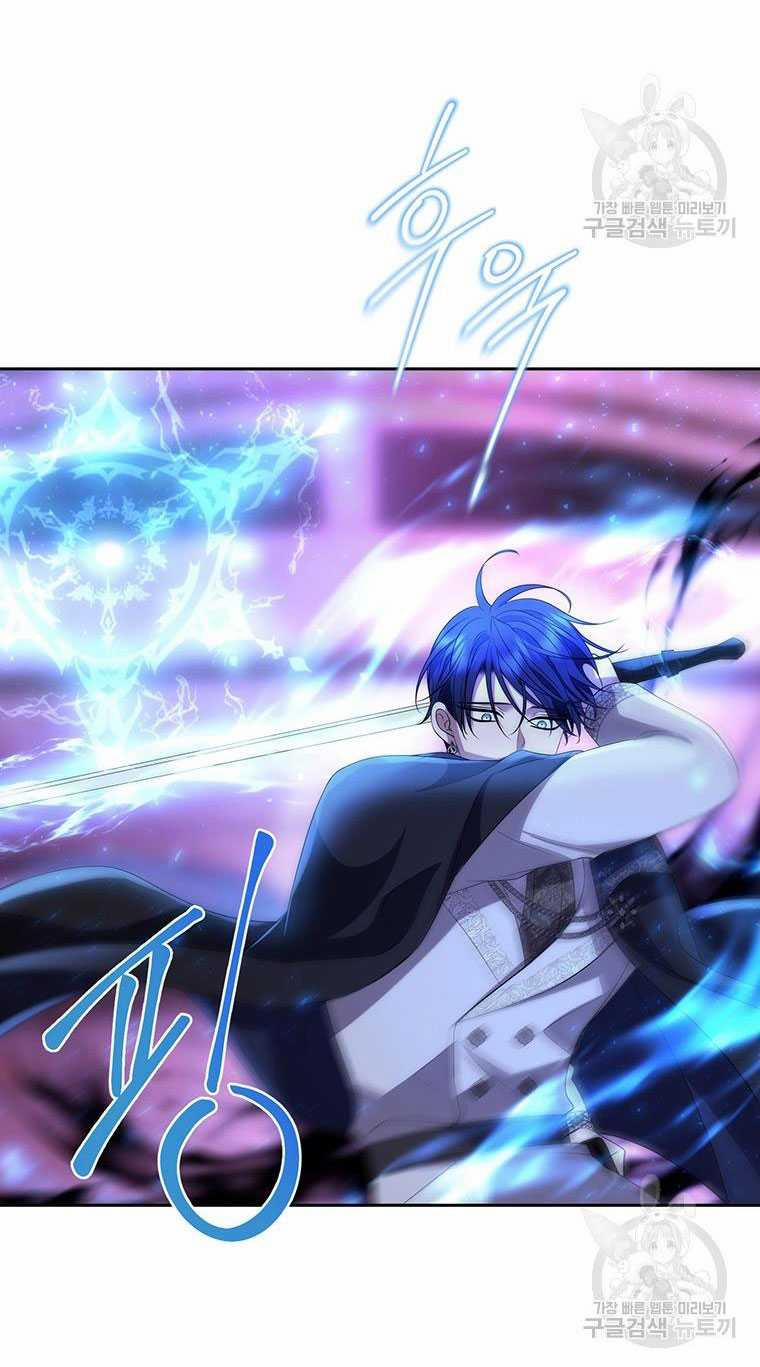 Năm Đại Đệ Tử Của Charlotte 197.2 trang 24