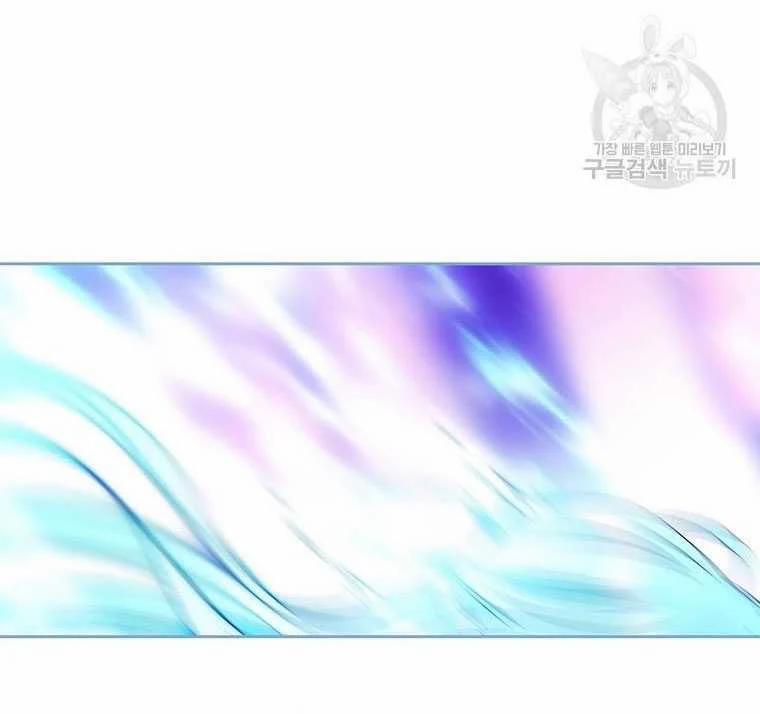 Năm Đại Đệ Tử Của Charlotte 197.2 trang 29