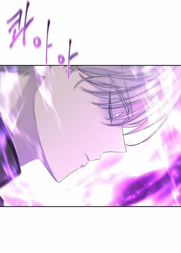 Năm Đại Đệ Tử Của Charlotte 198.1 trang 8