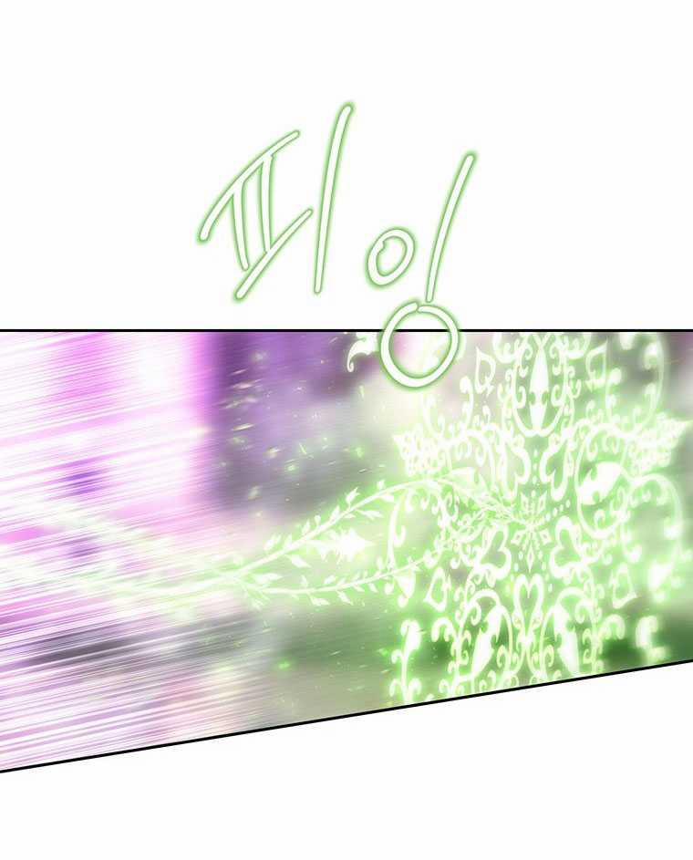 Năm Đại Đệ Tử Của Charlotte 199.2 trang 15