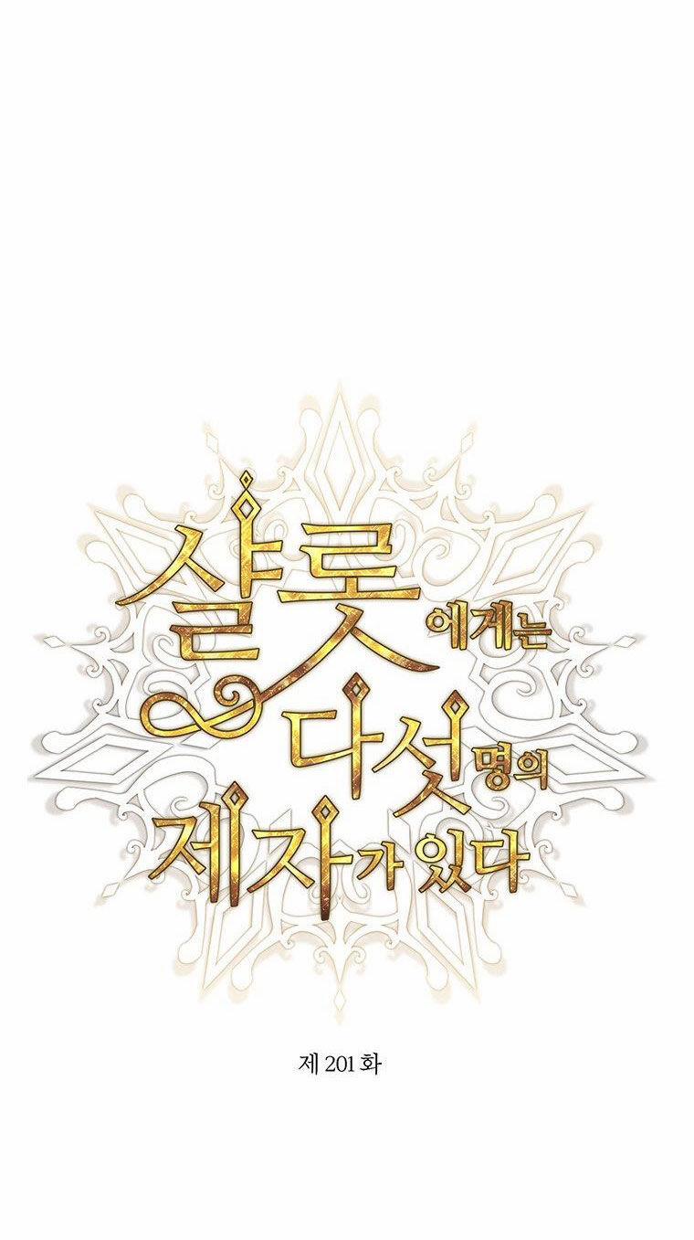 Năm Đại Đệ Tử Của Charlotte 201.1 trang 12