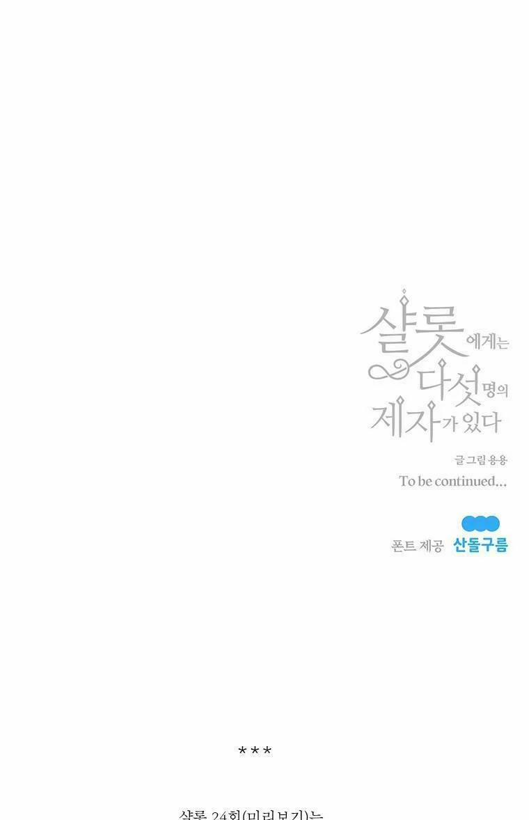 Năm Đại Đệ Tử Của Charlotte 23 trang 48