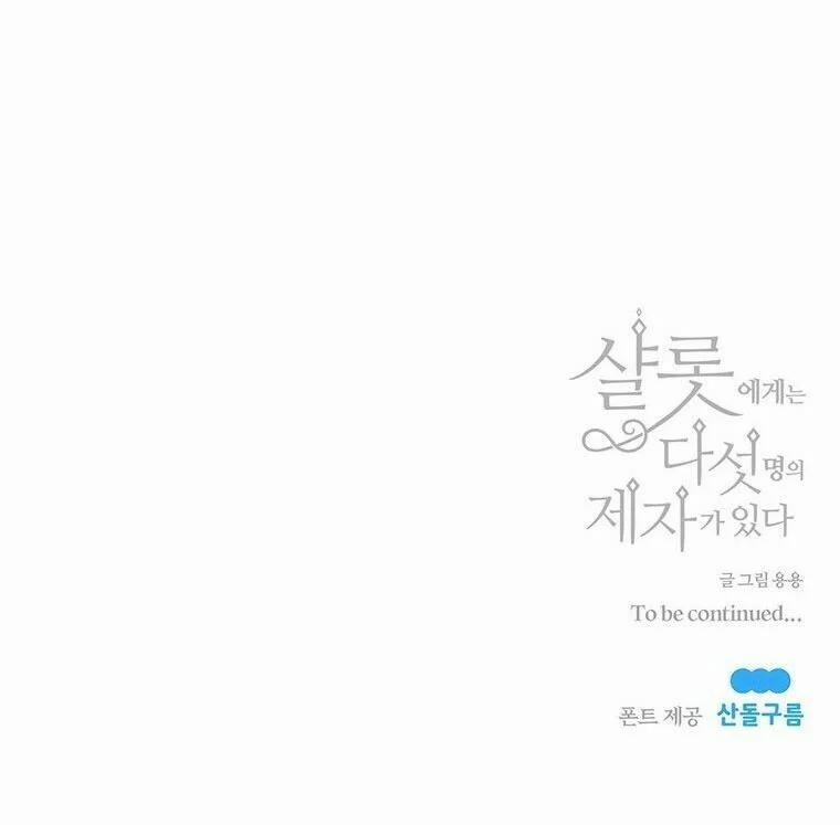 Năm Đại Đệ Tử Của Charlotte 28 trang 64