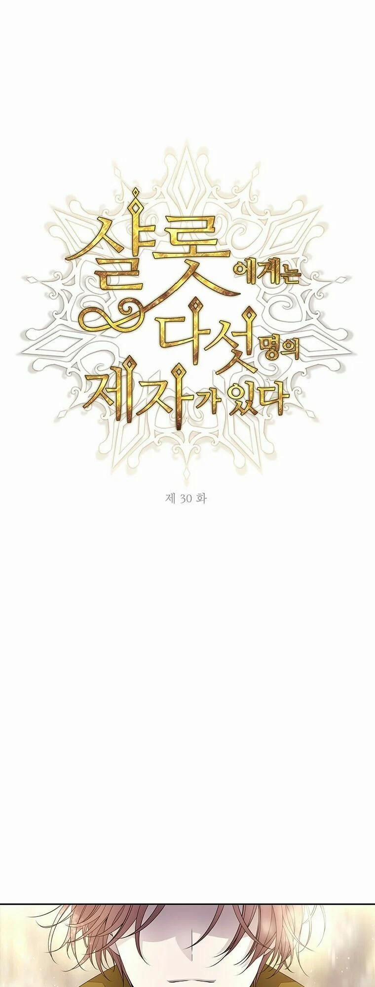 Năm Đại Đệ Tử Của Charlotte 30 trang 1