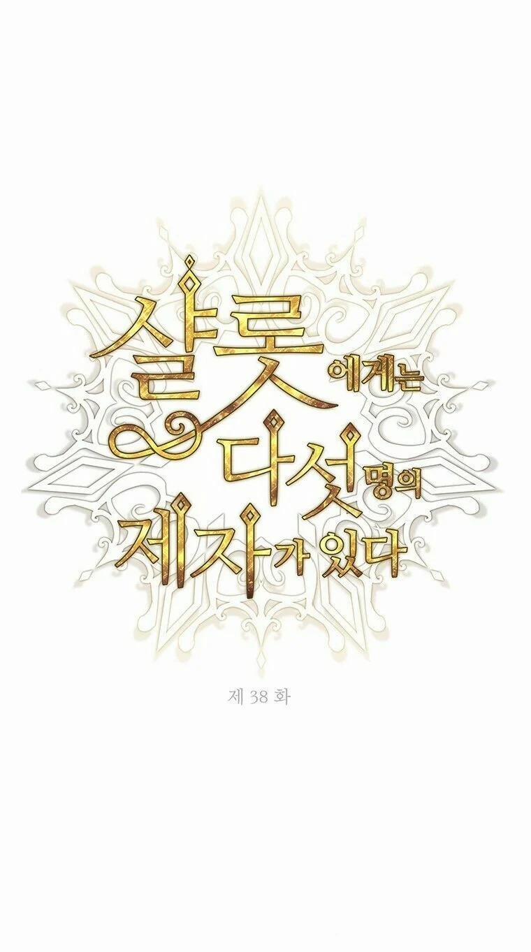 Năm Đại Đệ Tử Của Charlotte 38 trang 16