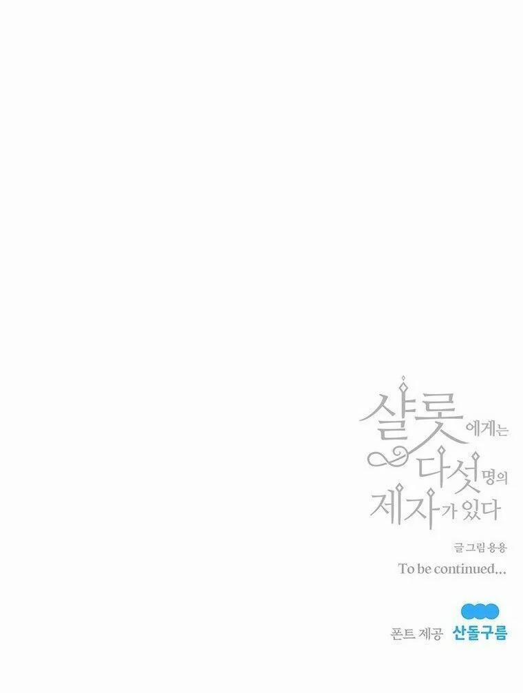 Năm Đại Đệ Tử Của Charlotte 42 trang 64