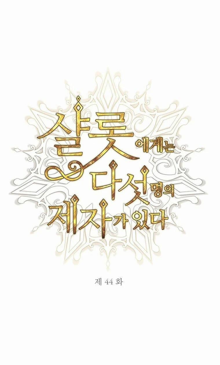 Năm Đại Đệ Tử Của Charlotte 44 trang 1