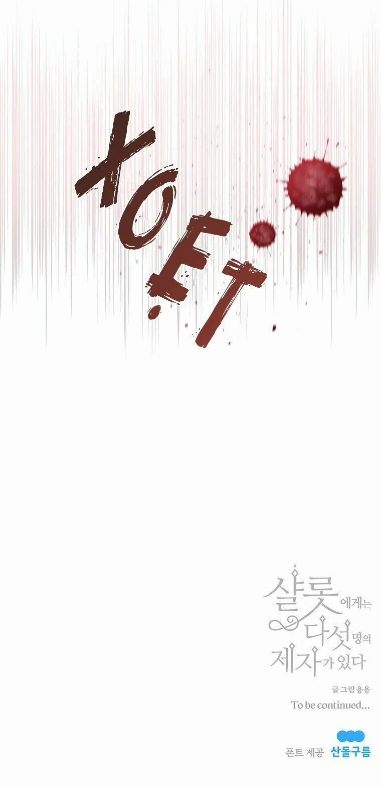 Năm Đại Đệ Tử Của Charlotte 45 trang 43