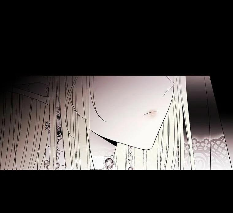 Năm Đại Đệ Tử Của Charlotte 46 trang 21