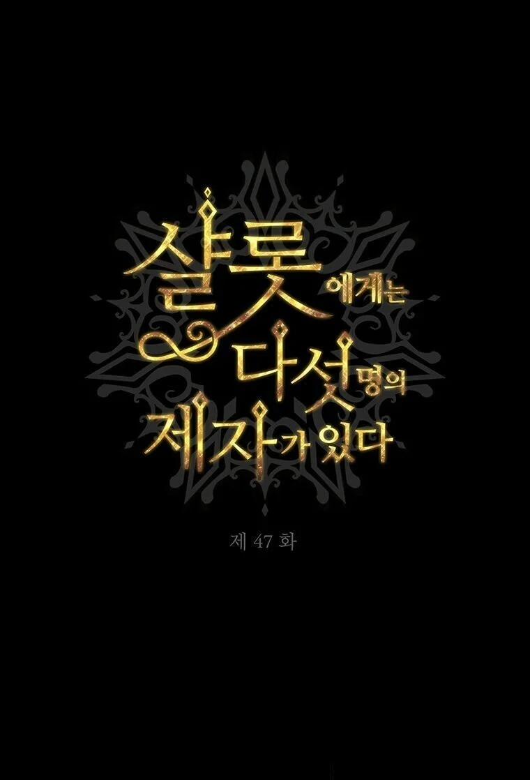 Năm Đại Đệ Tử Của Charlotte 47 trang 1