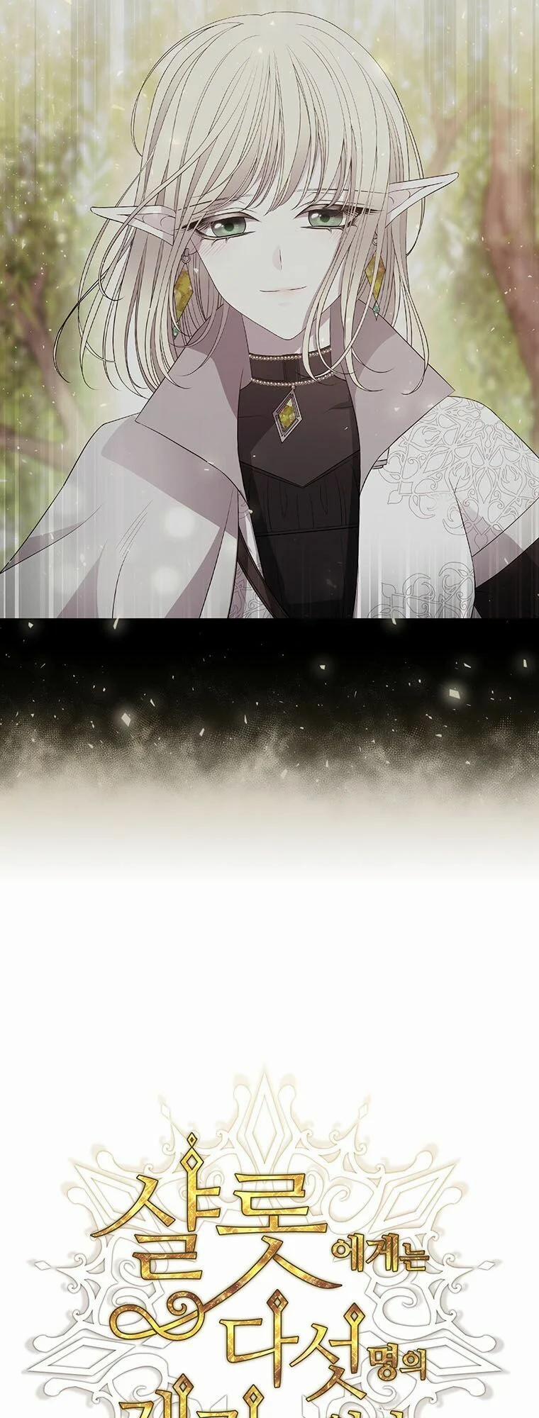 Năm Đại Đệ Tử Của Charlotte 48 trang 17