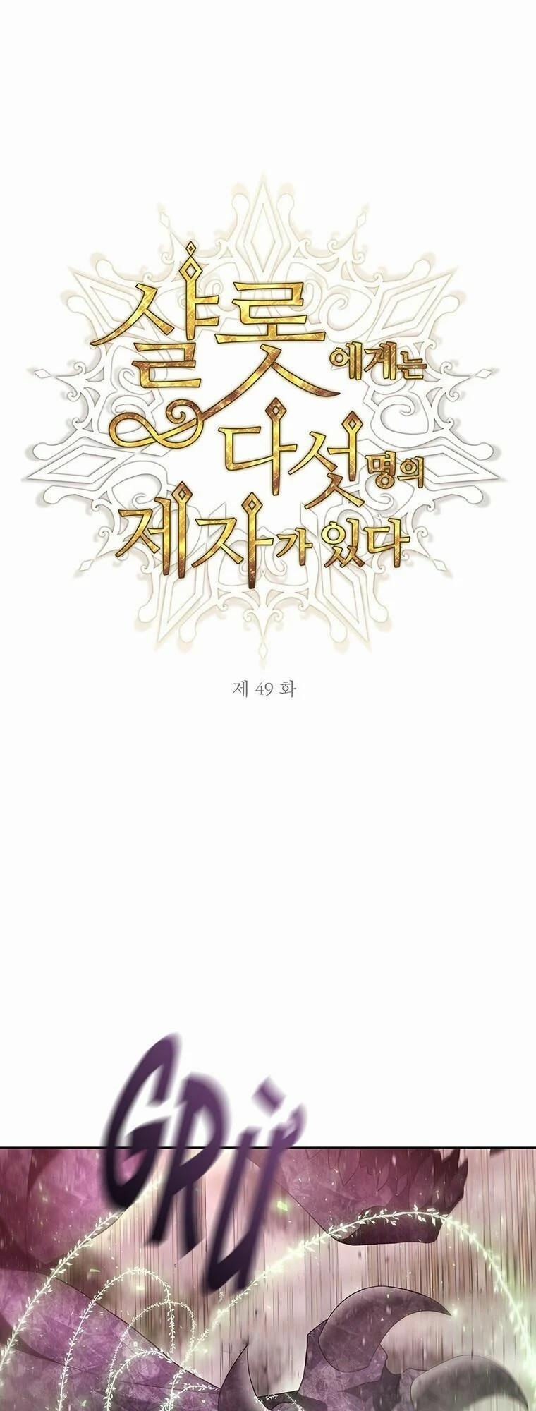 Năm Đại Đệ Tử Của Charlotte 49 trang 1