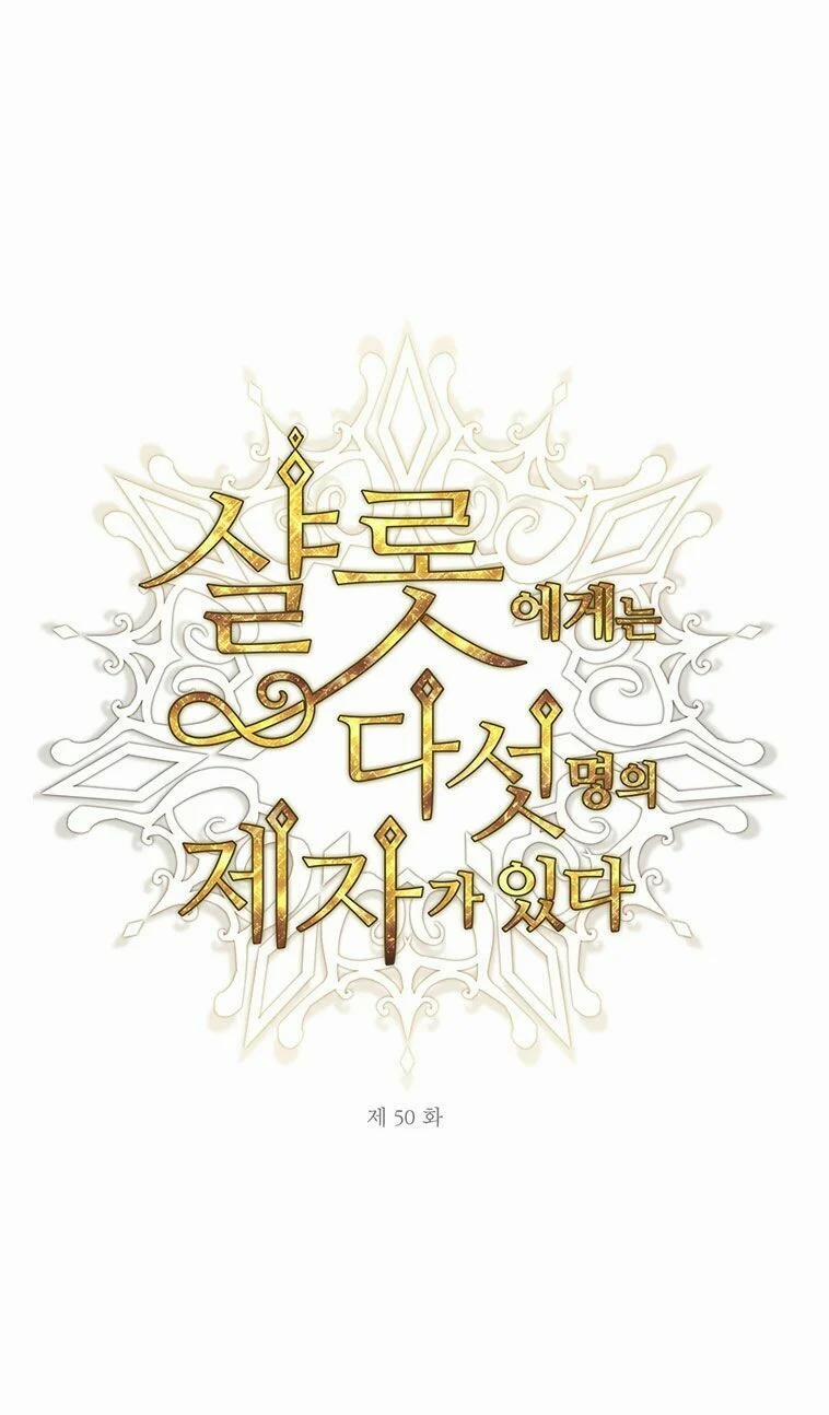 Năm Đại Đệ Tử Của Charlotte 50 trang 10