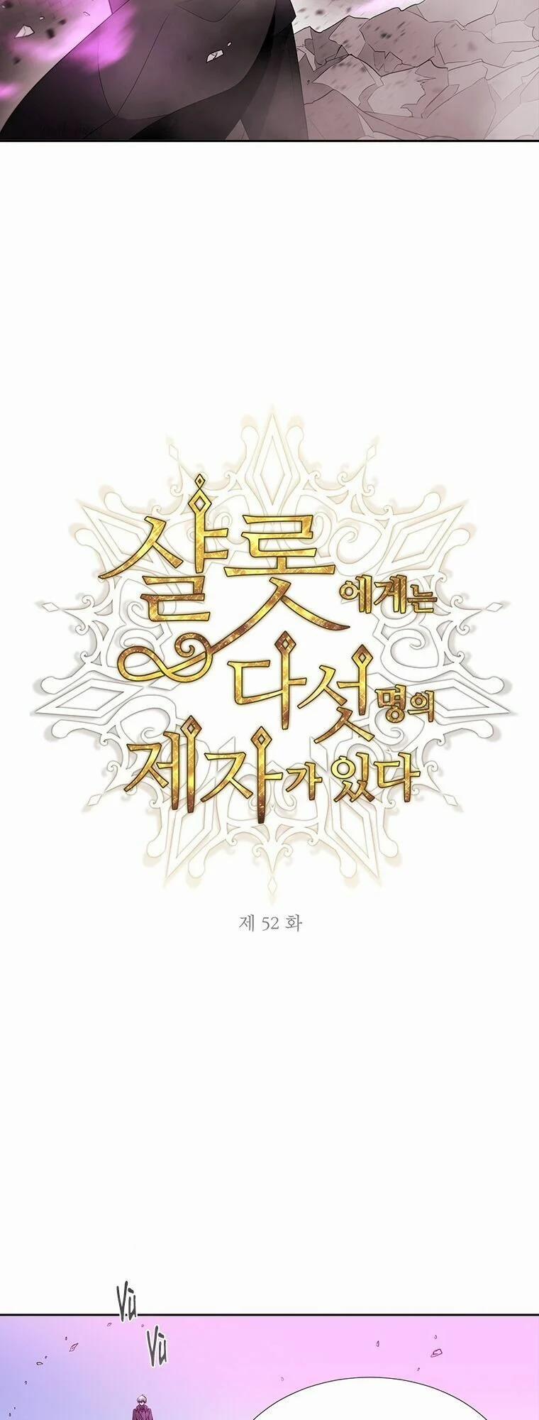 Năm Đại Đệ Tử Của Charlotte 52 trang 6