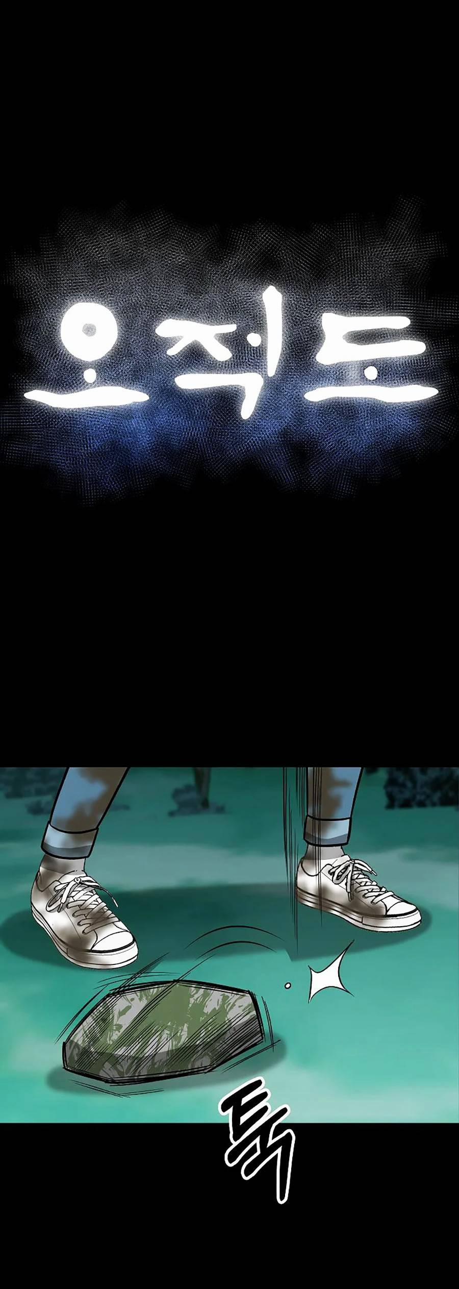 Năm Đường Xích Đạo 12 trang 18