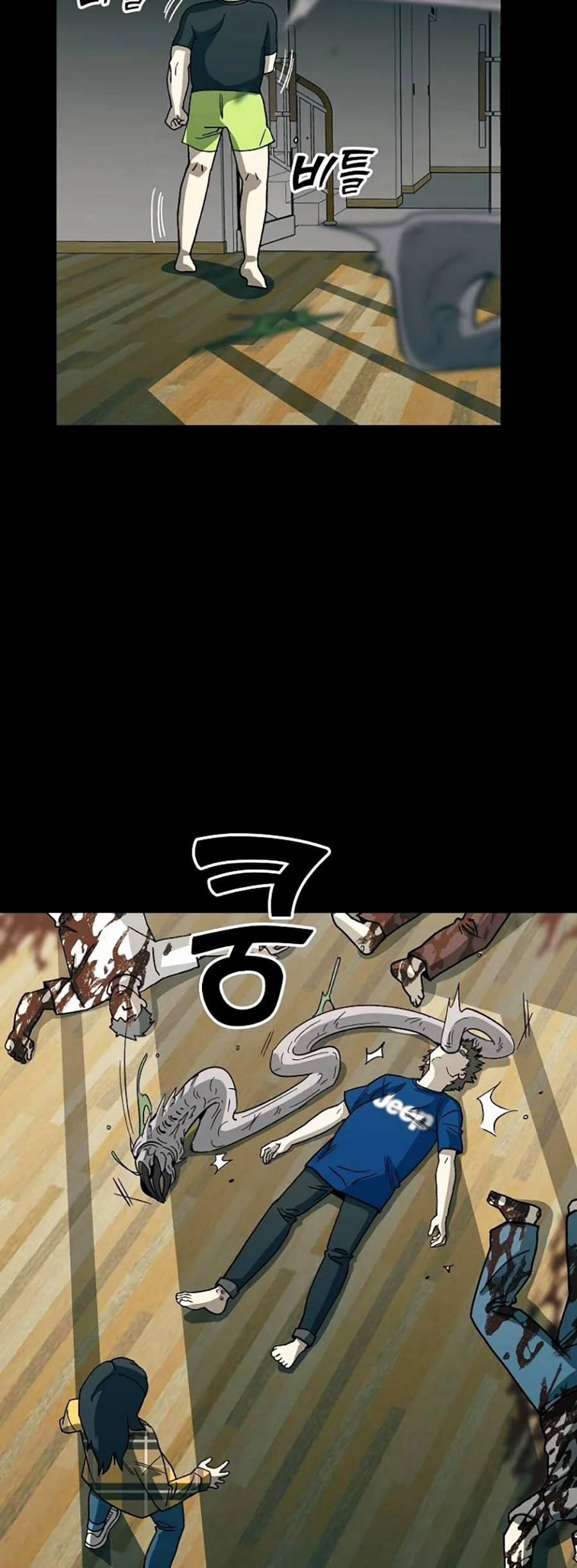 Năm Đường Xích Đạo 3 trang 23