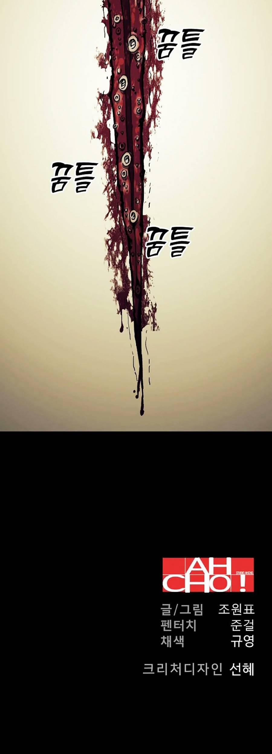 Năm Đường Xích Đạo 3 trang 63