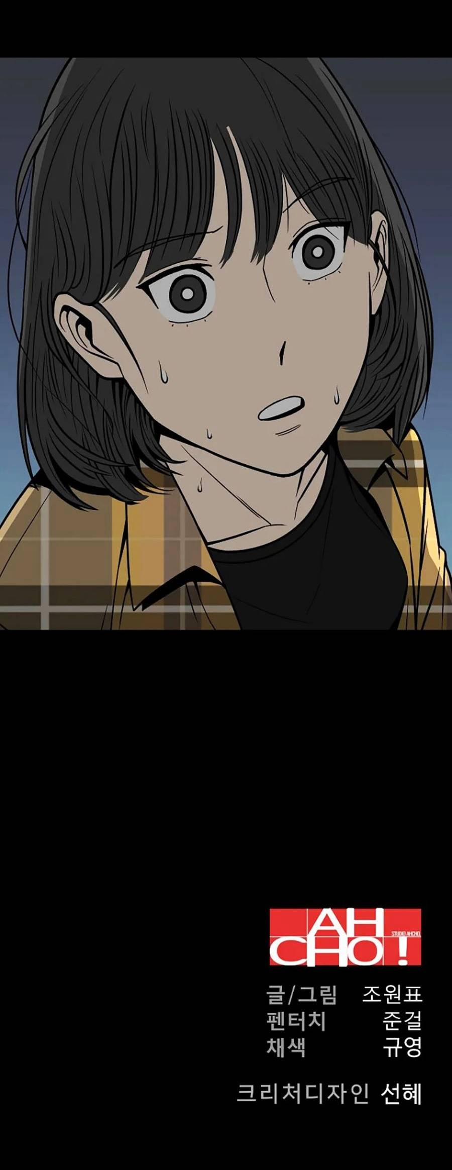 Năm Đường Xích Đạo 4 trang 74