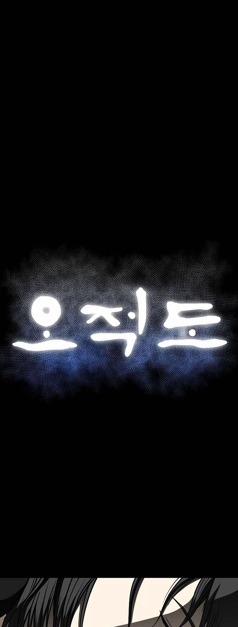 Năm Đường Xích Đạo 8 trang 51