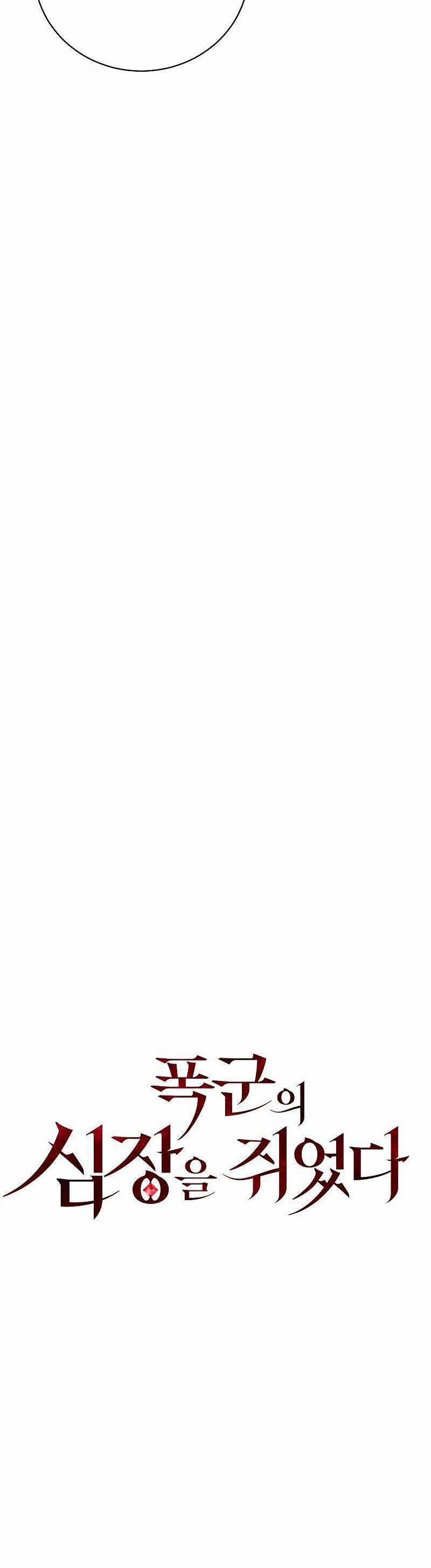 Nắm Giữ Trái Tim Của Bạo Chúa 17 trang 14