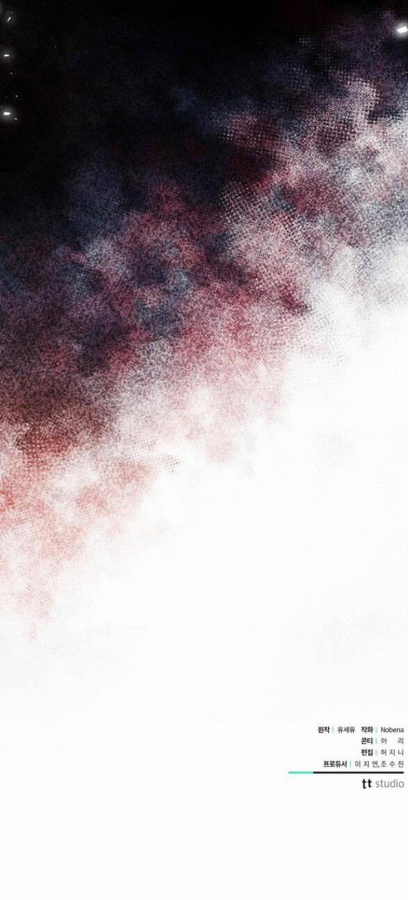 Nắm Giữ Trái Tim Của Bạo Chúa 19.2 trang 35