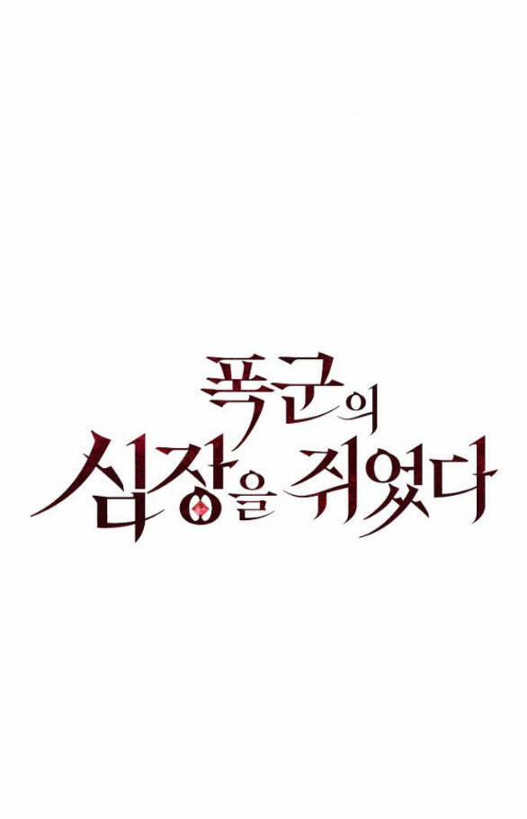 Nắm Giữ Trái Tim Của Bạo Chúa 21.1 trang 21