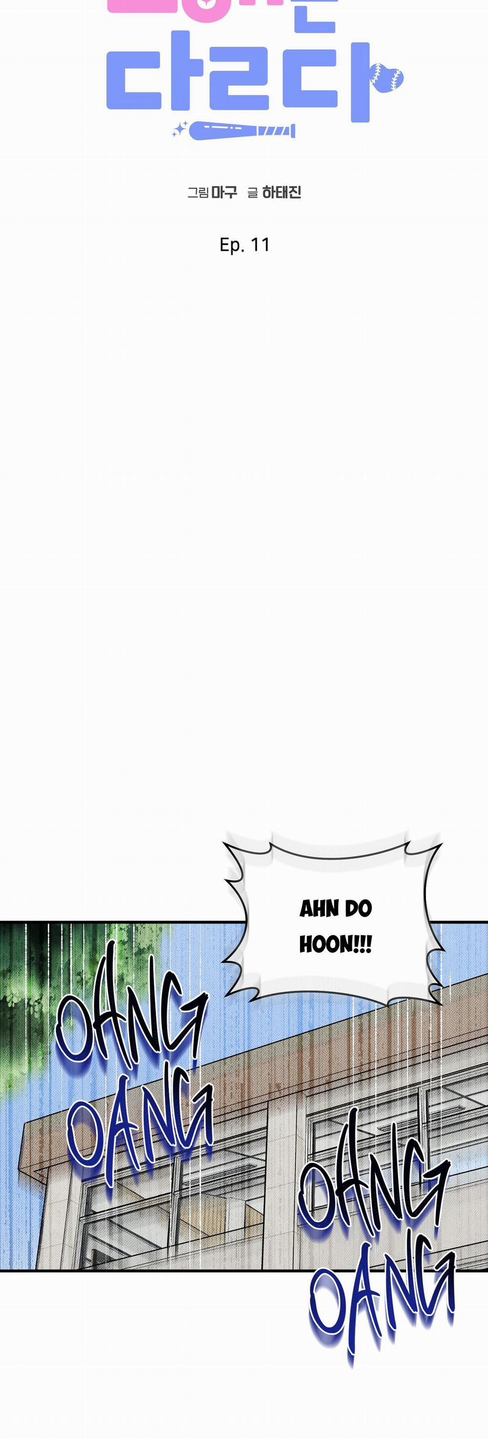 Năm Nay Sẽ Khác 11 trang 9