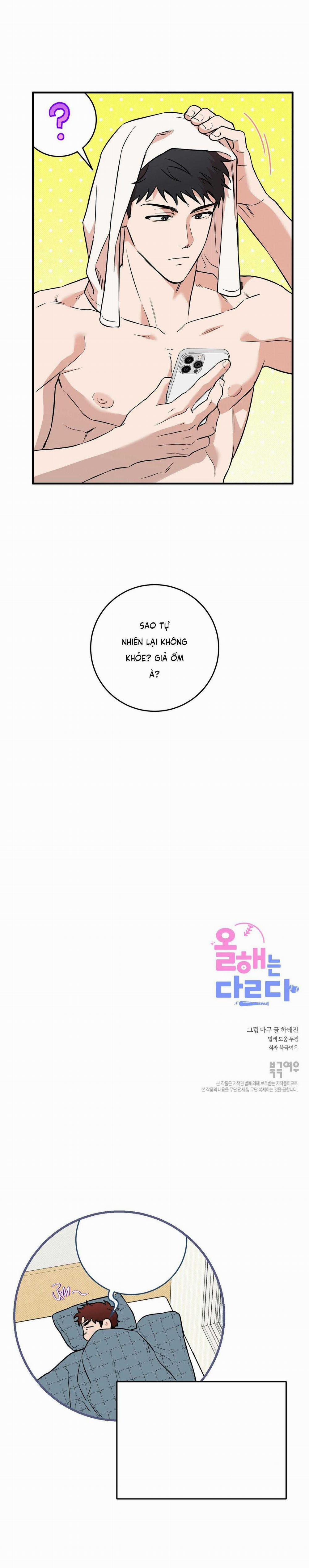 Năm Nay Sẽ Khác 7 trang 34