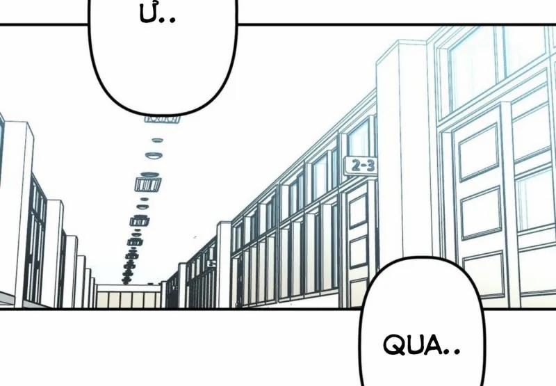 Nam Sinh Trung Học 18 trang 1