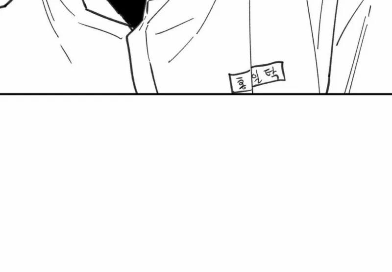 Nam Sinh Trung Học 18 trang 134