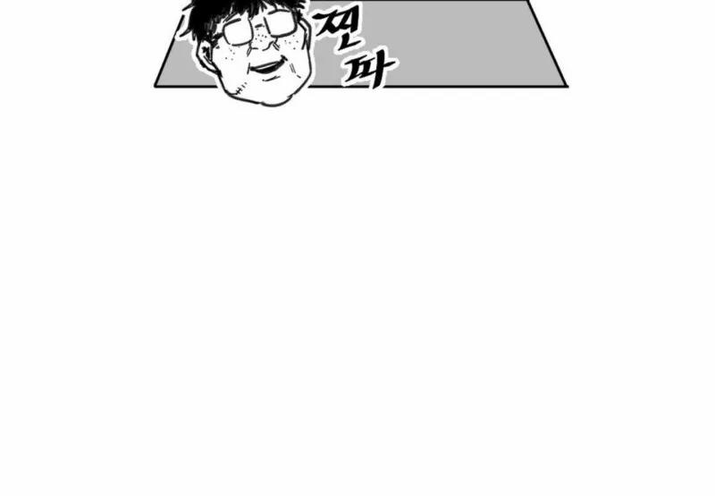 Nam Sinh Trung Học 18 trang 152