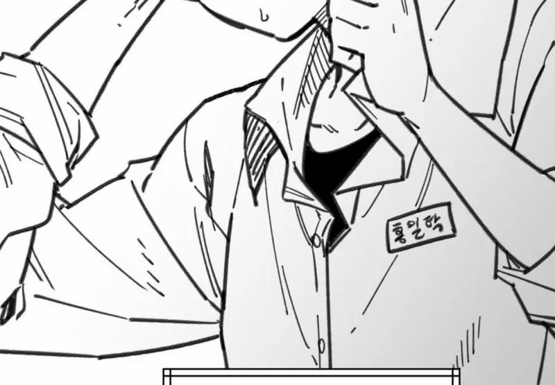 Nam Sinh Trung Học 18 trang 192