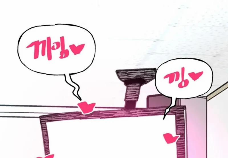 Nam Sinh Trung Học 18 trang 217