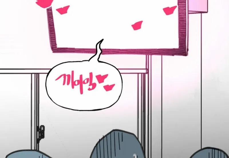 Nam Sinh Trung Học 18 trang 218