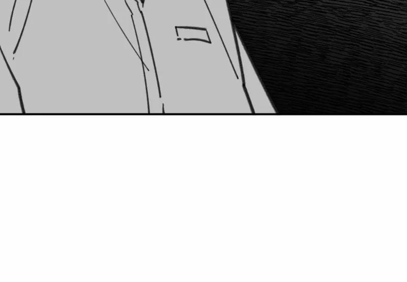 Nam Sinh Trung Học 18 trang 256