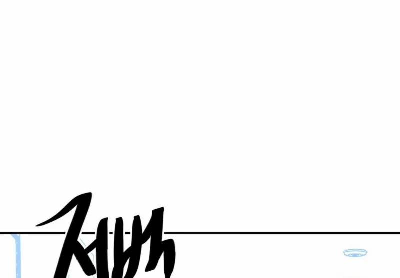 Nam Sinh Trung Học 18 trang 58