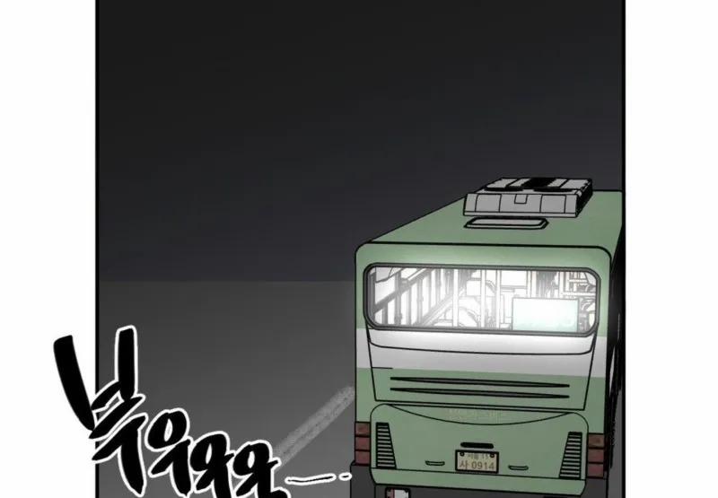 Nam Sinh Trung Học 20 trang 165