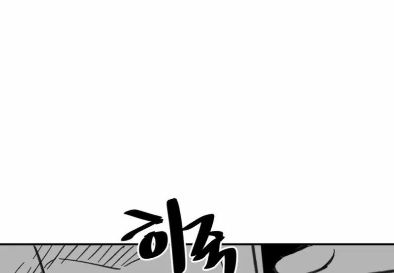 Nam Sinh Trung Học 20 trang 210