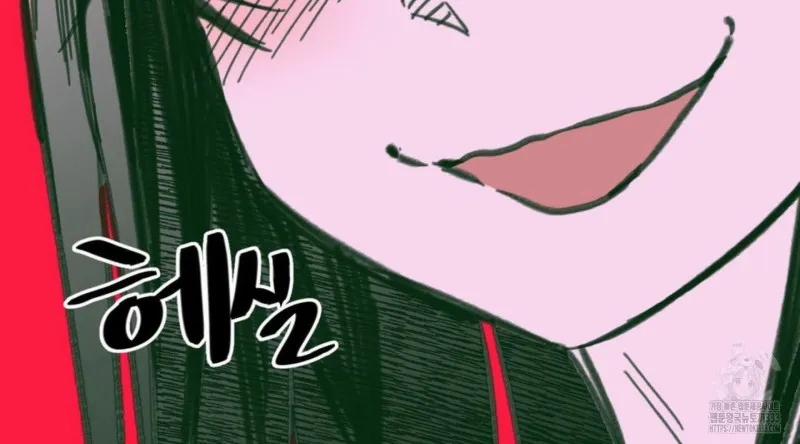 Nam Sinh Trung Học 20 trang 229