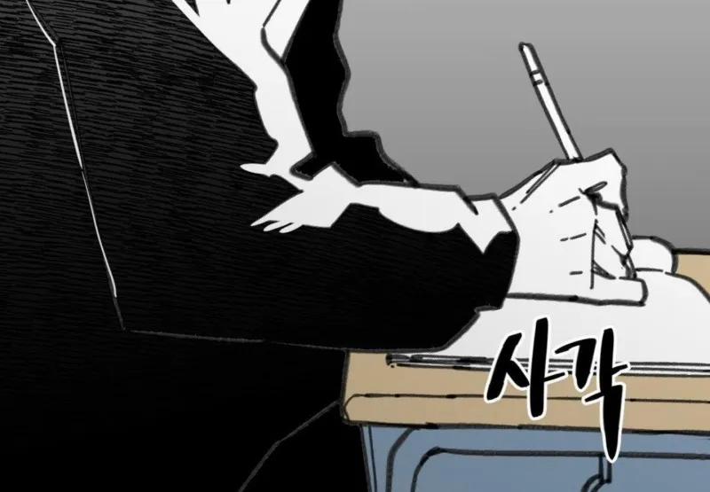 Nam Sinh Trung Học 20 trang 88