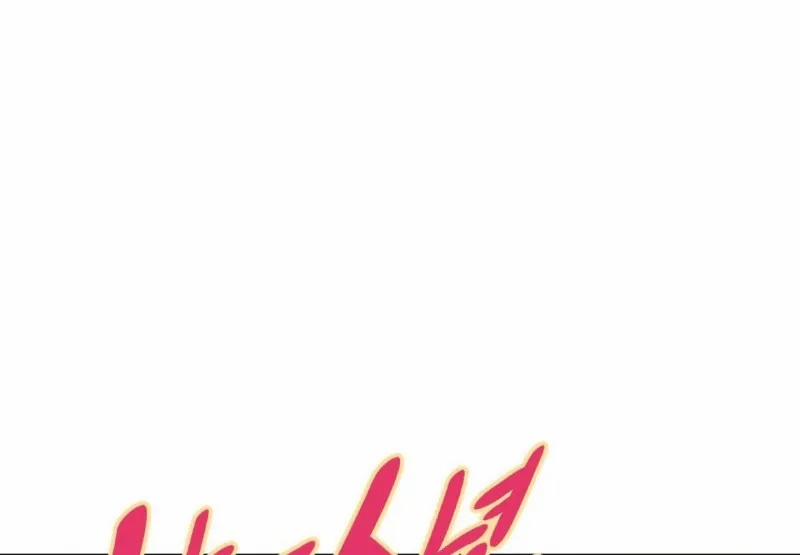 Nam Sinh Trung Học 21 trang 0