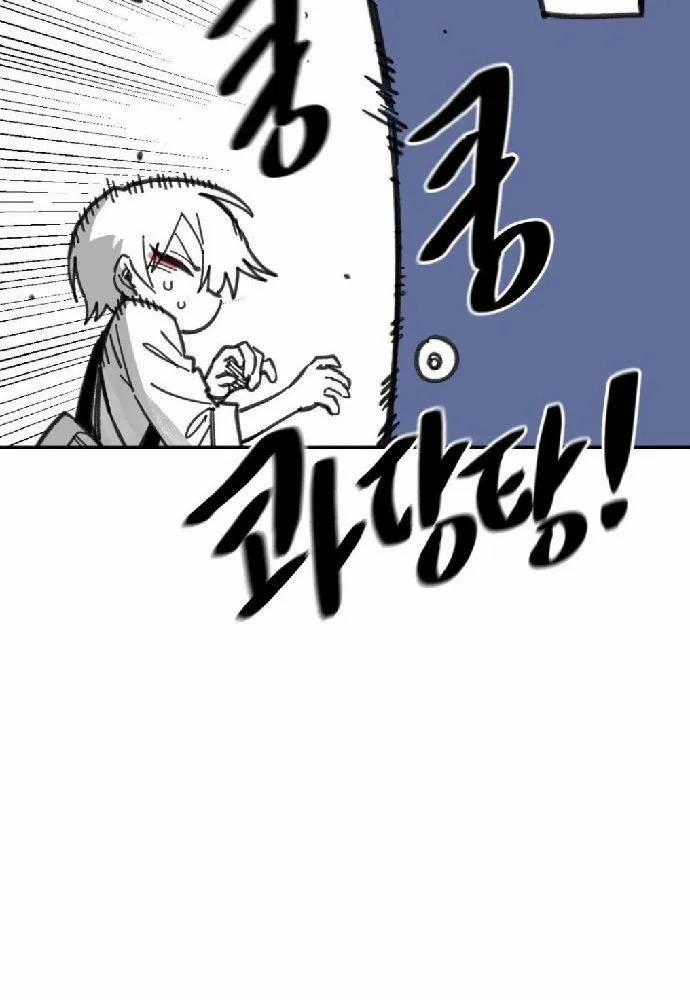 Nam Sinh Trung Học 22 trang 16