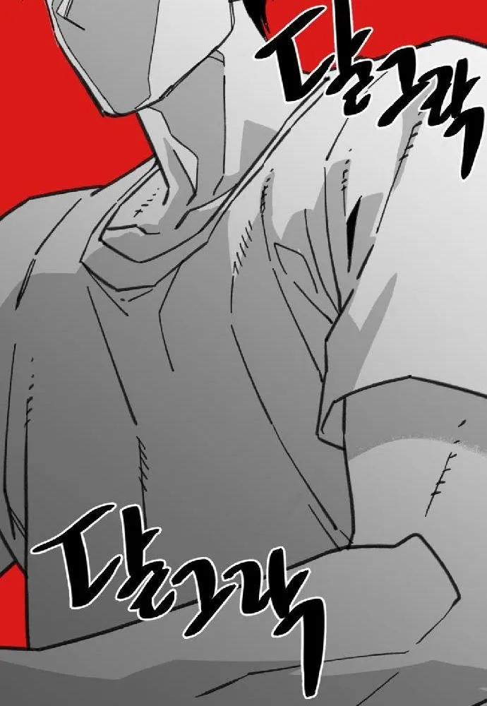 Nam Sinh Trung Học 22 trang 29